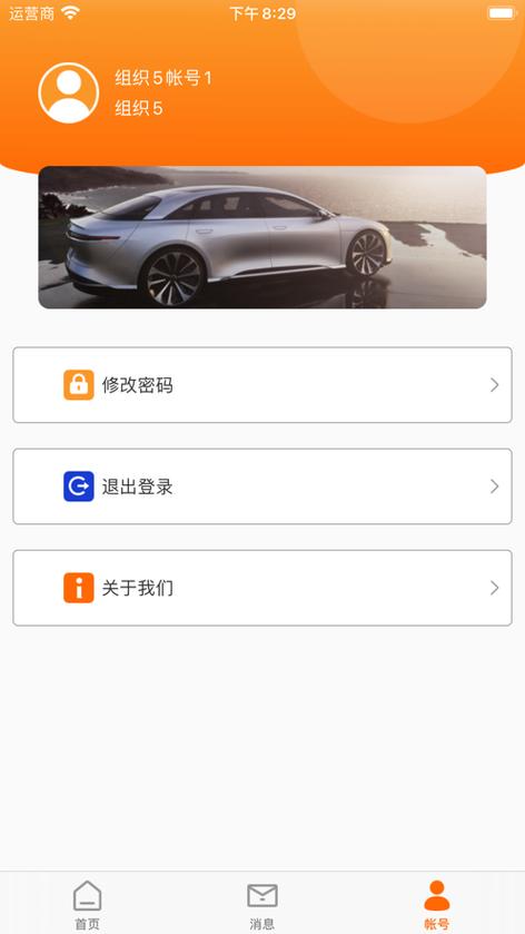 港油智行 车队线上管理的高效利器
