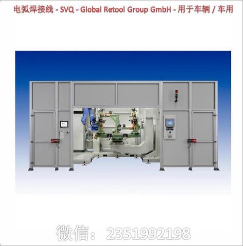 全球Retool集团GmbH 电弧焊接、切割工具与磨床场景下的车队管理软件开发
