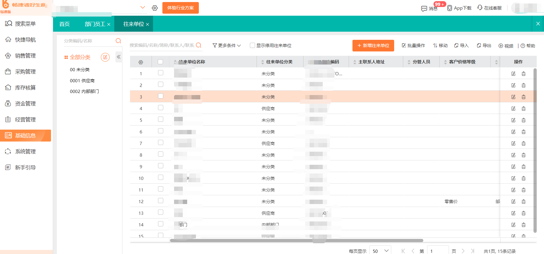 拉萨旅游车辆采购软件 高效管理车队必备工具——车队管理软件的开发实践